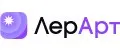 ЛерАрт