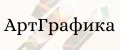АртГрафика