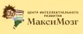 МаксиМозг
