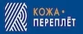 КожаПереплет