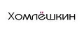 HOMLESHKIN