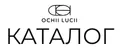 ochii
