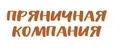 Пряничная компания