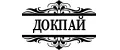 Докпай