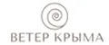 Ветер Крыма