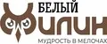 ТМ БЕЛЫЙ ФИЛИН