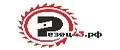 Резец43