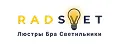 RadSvet