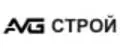 AVG Строй