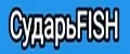 СударьFISH