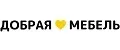 Добрая Мебель