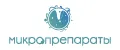 Микропрепараты