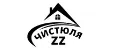 ЧистюляZZ