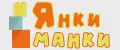 Янки-Манки