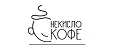 Некисло Кофе