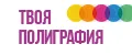 Твоя полиграфия