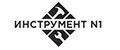 Инструмент №1
