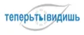 ТеперьТыВидишь