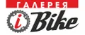 Вело-галерея