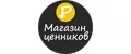Магазин ценников