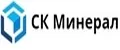 СК Минерал