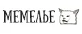 Мемелье