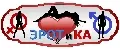 ЭРОТ и КА