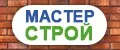МастерСтрой