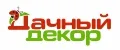 дачный декор