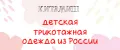 КитаМиш