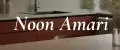 Noon Amari