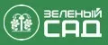 Питомник саженцев Зеленый сад