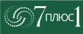 7плюс1