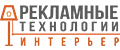 РТ интерьер