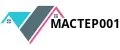МАСТЕР001