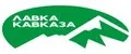 Лавка Кавказа