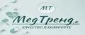 МедТренд