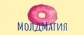 МолдМагия