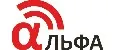Альфa