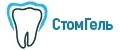 СтомГель