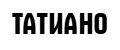 TATIANO
