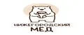 Нижегородский мёд