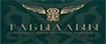 ТАБЫЛЛЫЫ