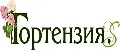 Гортензия.Shop