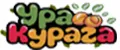 Ура Курага