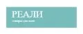РЕАЛИ