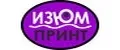 ИзюмПринт
