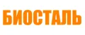 Биосталь/Biostal