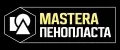 MASTERA_пенопласта