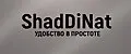ShadDiNat